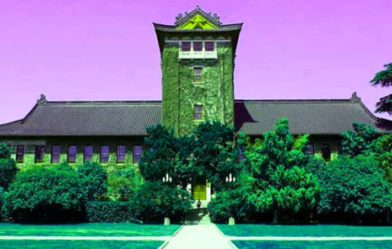 Çin Üniversitesi, Metaverse Bölümünü Kurdu!