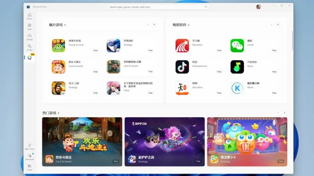 Tencent, Windows 11 Üzerinde Android Oyunlarını Microsoft Store'a Taşıyor