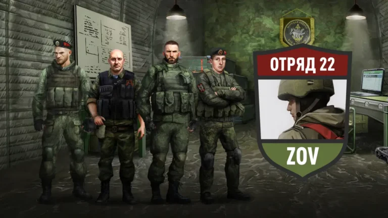 Squad 22: ZOV