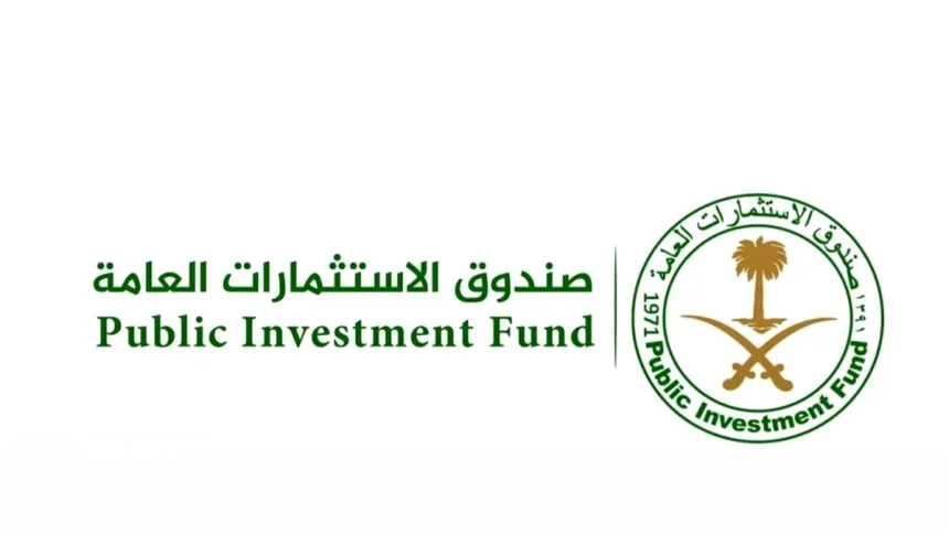 Suudi Arabistan Kamu Yatırım Fonu